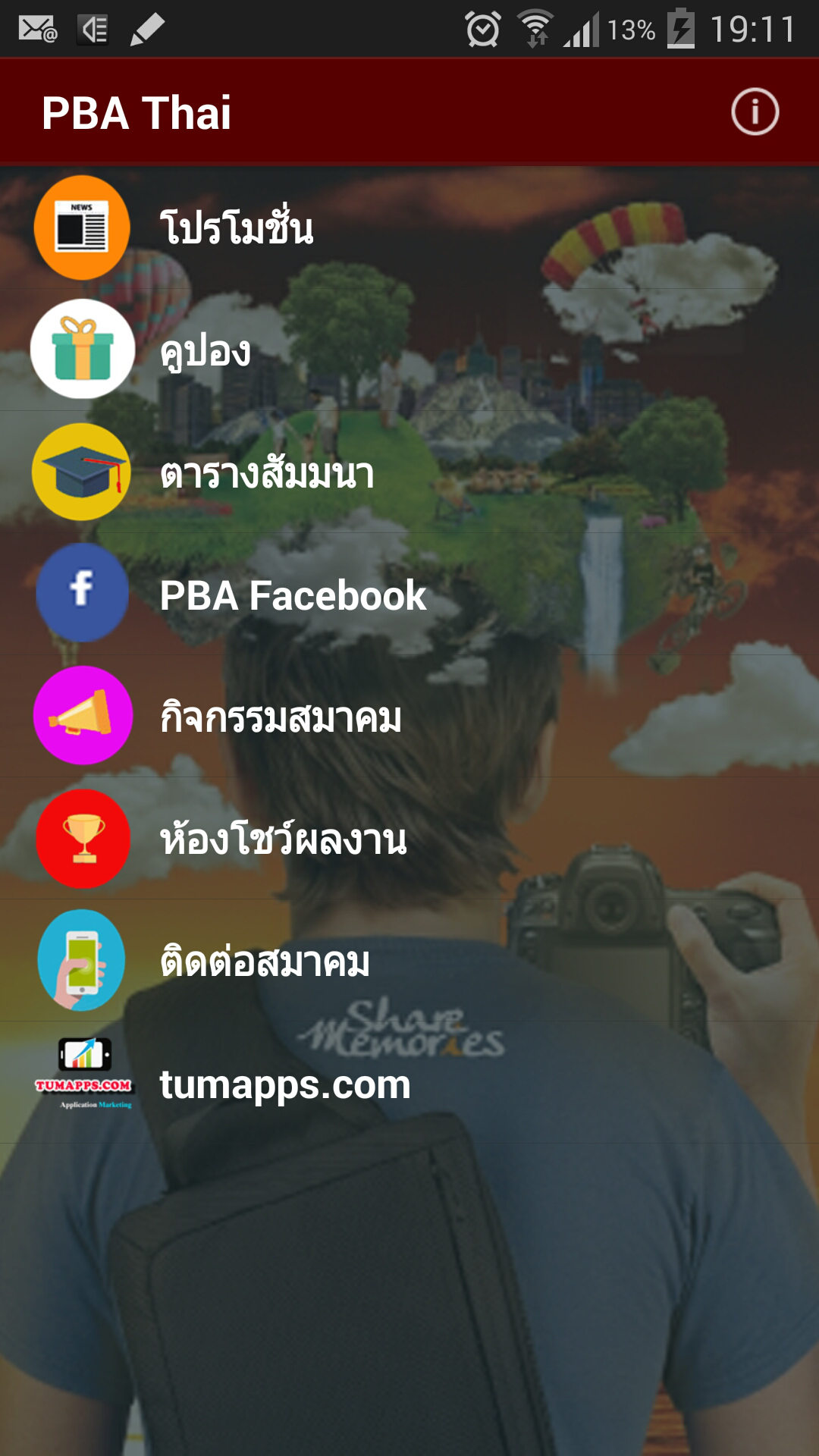 home pba app
