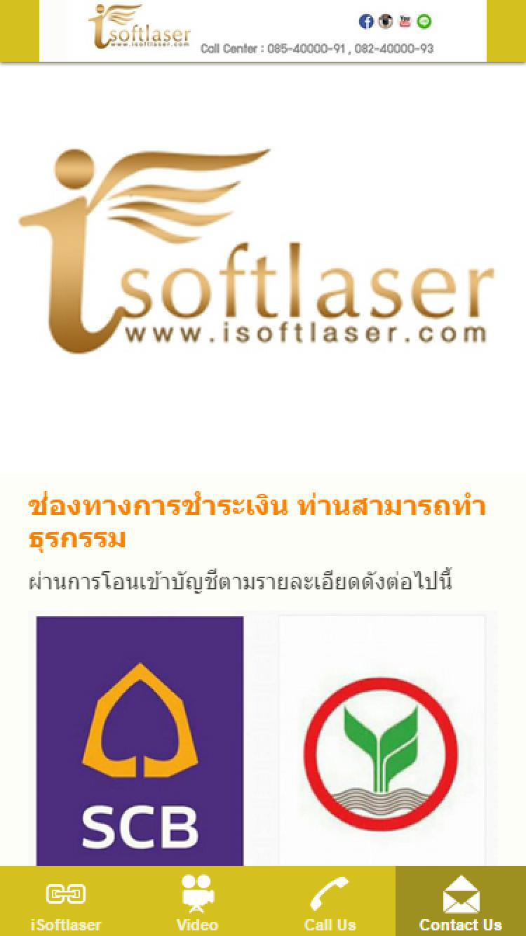 isoftlaser app