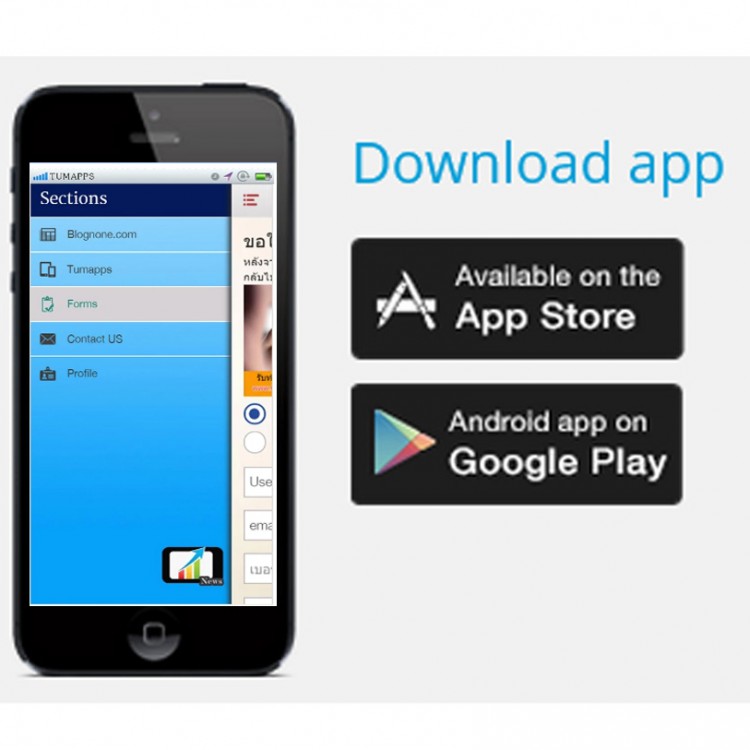 download tumapps